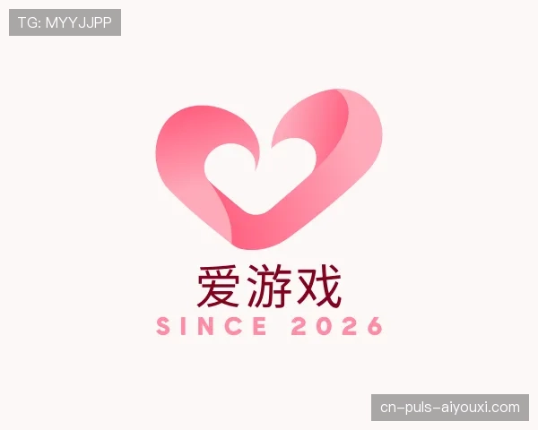 发现爱游戏世界杯
